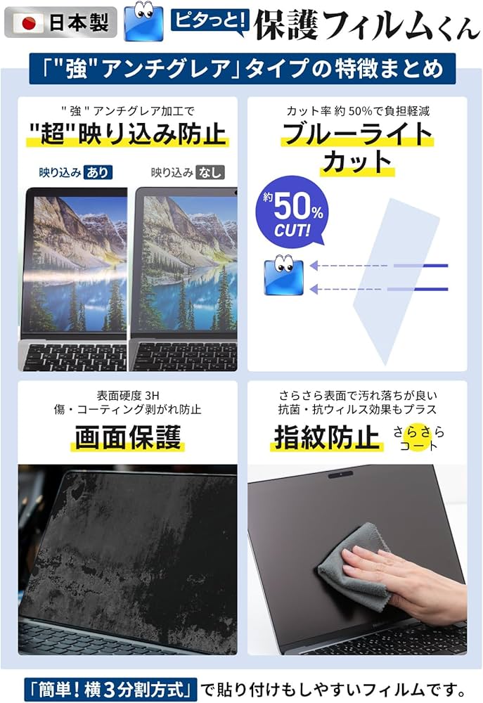 Amazon.co.jp: ベルモンド MacBook Air 13インチ M1 (2020~2018 Amazon.co.jp: ベルモンド MacBook Air 13インチ M1 (2020~2018